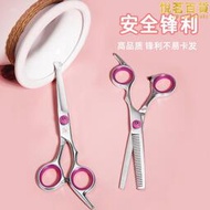 兒童專業理髲剪刀寶寶嬰兒牙剪神器自己剪頭髮瀏海工具套組美髮剪
