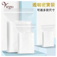 2virgo - 透明拉鍊密實袋，拉鍊袋收納成績表文件家居整齊大掃除加厚塑膠袋儲物袋食品收纳袋密封袋塑料包裝袋防蟲蛀多用途透明PE袋ZIP袋書信証書報告萬用袋特價熱賣(VHOME-ZIPBAG)