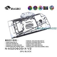 Bykski N-AS2060SI-X-V2 顯卡水冷頭 華碩 RTX2060-O6G-GAMING
