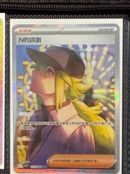 寶可夢Pokemon卡寶可夢卡SAR