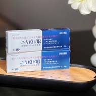 RETTFAM日本祛痘膏祛痘霜易吸收不油腻温和淡化痘印祛痘膏20g/支