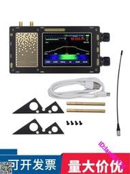 飛魚孔雀石收音機 1.10D 可升級 Malahit DSP SDR V3版