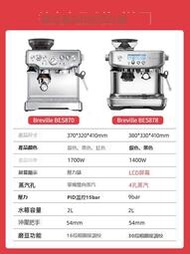 樂至✨咖啡機鉑富Breville 876878半自動意式家用商用專業壹體咖啡機蒸汽磨豆