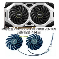 MSI/MSI RTX2060s SUPER 8GB VENTUS VENTUS Graphics Card Fan PLD09210S12HH