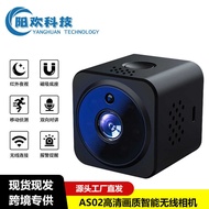 A S 0 2 HD Wireless w i f Small Camera Two-Way Voice Intercom Nanny Baby Home Surveillance Camera