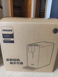 Philips 冷熱飲水機
