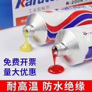 Yellow Glue/Yellow Glue/Yellow Glue Kellow Glue K1668 Yellow Glue Sealant Insulation Waterproof High
