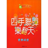 Love Castle Piano = Four Hands - The Days (1) Star ~ 4 Hands