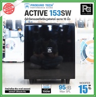 PROEURO TECH ACTIVE-153SW ตู้ลำโพงซับเบส 15 นิ้ว มีแอมป์ในตัว ACTIVE 153SW ACTIVE153SW 15SW ลำโพงซับ