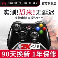 Asura 2 TV Household