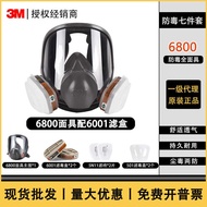 3M68 Gas Mask Protection Organic Gas Dust Filter Full Mask 3M68 3M Gas Mask