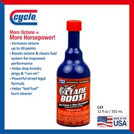 CYCLO OCTANE BOOST (C47)