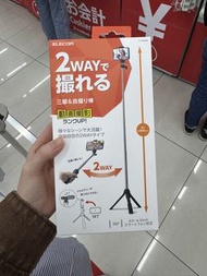 ELECOM 2-Way Selfie Stick Tripod 腳架