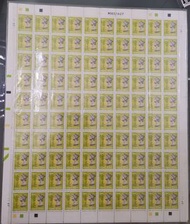 香港郵票 英女皇 版票 郵票