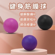 Foam ball Yoga Fascia ball Shoulder Neck Sole Back Cervical Spine Waist Sports Massage Peanut ball F
