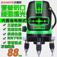 Blue-ray Infrared Level High-Precision V Automatic Line Laser Green-ray Line 3-Line 5 Outdoor 2-Cast
