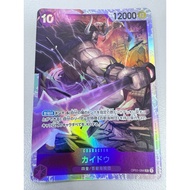 OP01 - One Piece card - OP01-094