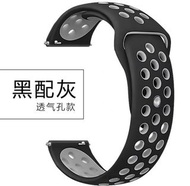 Garmin Forerunner 645/245 Sport Band 運動型錶帶