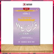 Catatan Tadabbur Quran@114 Jilid 10