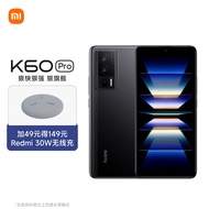 Redmi K60 Pro 第二代骁龙8处理器 2K高光屏 IMX800相机 120W秒充  12GB+256GB 墨羽 小米红米5G【套装版】