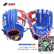 棒球手套日本SSK專業豬皮棒球手套壘球軟式青少年兒童成人BAEZ比賽訓練