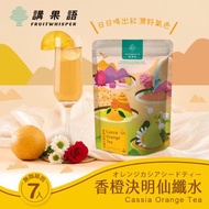 【講果語】香橙決明仙纖水4.5g x 7入 雲林古坑有機種植柳丁