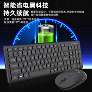 2.4G Wireless Keyboard Mouse Set 96-Key Wireless Keyboard 4D Wireless Mouse Battery Type Office