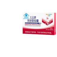 Huaxida Dazhi Brand Yishukang 10 Capsules/Box tiudd1031