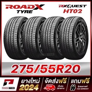 ROADX 275/55R20 ยางรถยนต์ขอบ20 รุ่น RX QUEST HT02 x 4 เส้น 275/55R20 One
