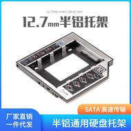 12.7mm Notebook Optical Drive Hard Drive Bracket Solid State SSD Mechanical sata Optical Drive Hard 