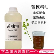 Neem Oil 1,000ml Neem Oil Neem Oil Handmade Soap