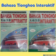 Interactive Tionghoa Language (1 Audio CD & 1 CD ROM)