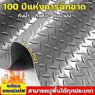 COD Floor Mat Anti-Slip Rubber Sheet Width 120/150CM*5/10 Carpet Mats Non-Slip Tiles