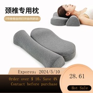 02Cervical Pillow Special Pillow Traction Pillow Sleep Aid Memory Foam Pillow Core Slow Rebound Neck Pillow Removable