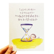 43. 小半畫 - 沙漏