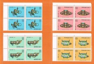 台灣1982年專184《古代琺瑯器》郵票 (71年版)-四方連 - 每套四枚