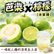 Hechuntang [Guava Lemon Iced Tea Brick 300g] Guava Lemon Tea Fruit Tea Lemon Tea Guava Juice Cold Dr