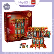 LEGO Trotting Lantern 80116