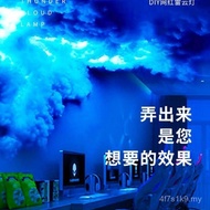 Cloud Atmosphere Controller Light Decoration Creative Magic Cloud Light Cotton with Thunder Light Da
