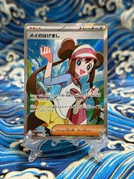 [Condition:A+] 2026 Pokemon Card PTCG 寵物小精靈 寶可夢卡 鳴依的勉勵 Rosa's Encouragement M3 107/080 SR Japanese