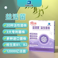 Buddy Bio 120 Billion Probiotics Gastrointestinal Probiotics Bifidobacteria Live Bacteria Jelly Lact