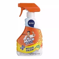 Mr. Weimeng Kitchen Heavy Oil Stain Cleaner Range Hood Cleaner Fume Cleaner 300g Lemon Scent Y0C1