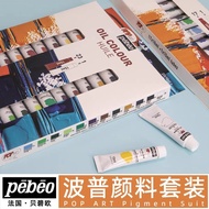 Bebe Acrylic Oil Paint Watercolor Gouache Paint Set Art Hand-Painted Art Student Special Paint/Bebe 