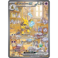 [Binder Condition] Alakazam ex 201 Pokemon Scarlet & Violet 151