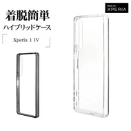 日本Rasta Banana Sony Xperia 1 IV 雙素材複合材質 耐衝擊 透明保護殼  1M4