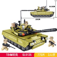 Russian Army Tank T90 and Armata Assembly Bricks