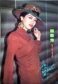 梅艷芳膠面大海報（1）