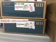 詢價【 】三菱MR-J4-100B伺服驅動器 功率1KW 原裝正品