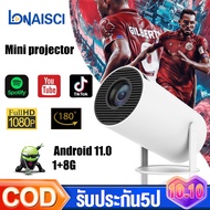 โปรเจคเตอร์ mini Projector โปรเจคเตอร์โทรศัพท์มือถือ โปรเจคเตอร์มินิ เครื่องโปรเจคเตอร์ พาพกสะดวก คว