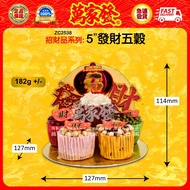 5 "Fortune Five Grains 5" Fortune Five Grains Fortune Products